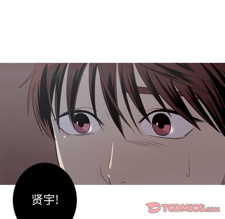[Manhwa] Unforgettable Her Love, big breasts#[83P]-48