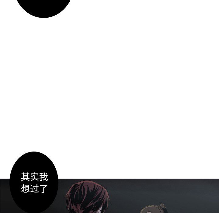 [Manhwa] Unforgettable Her Love, big breasts#[83P]-49