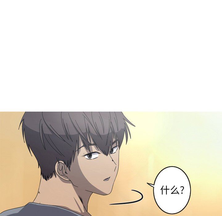 [Manhwa] Unforgettable Her Love, big breasts#[83P]-5