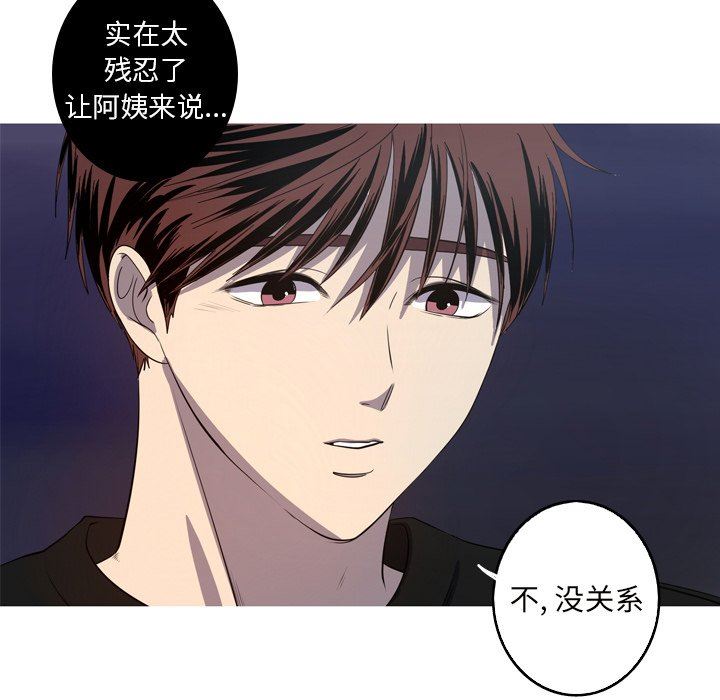 [Manhwa] Unforgettable Her Love, big breasts#[83P]-51