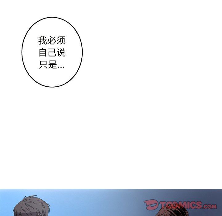 [Manhwa] Unforgettable Her Love, big breasts#[83P]-52