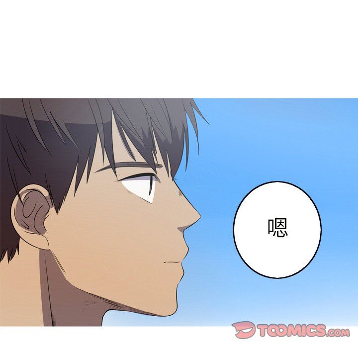 [Manhwa] Unforgettable Her Love, big breasts#[83P]-54