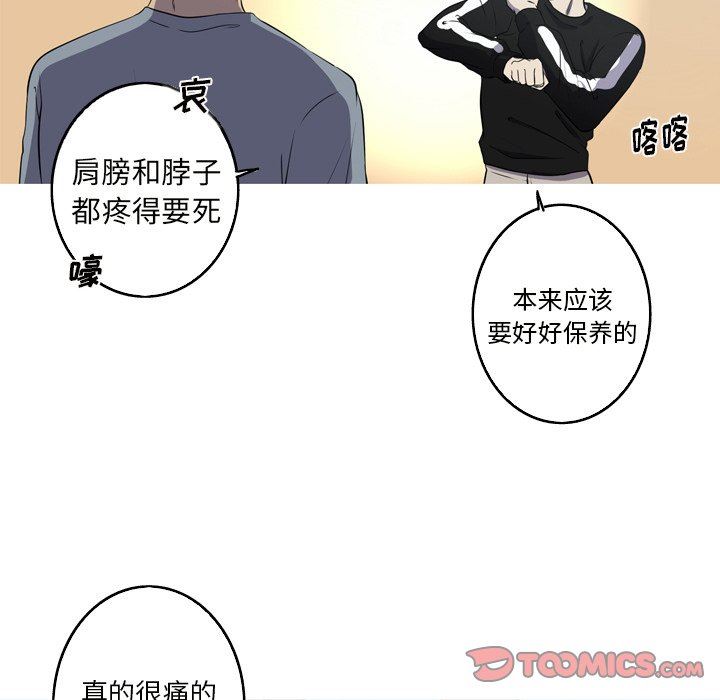 [Manhwa] Unforgettable Her Love, big breasts#[83P]-56
