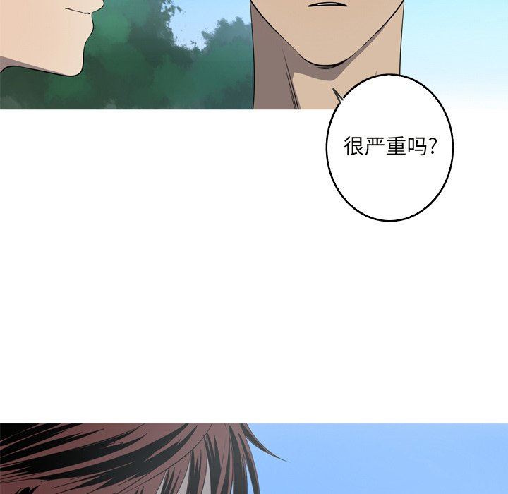 [Manhwa] Unforgettable Her Love, big breasts#[83P]-59