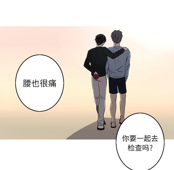 [Manhwa] Unforgettable Her Love, big breasts#[83P]-61