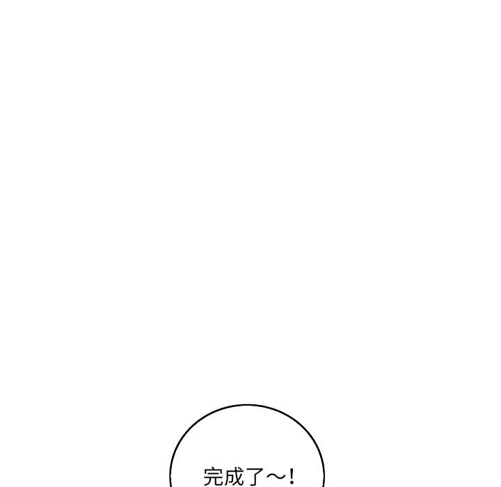 [Manhwa] Unforgettable Her Love, big breasts#[83P]-63