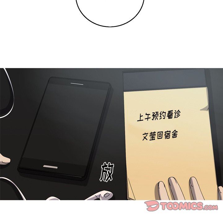 [Manhwa] Unforgettable Her Love, big breasts#[83P]-64