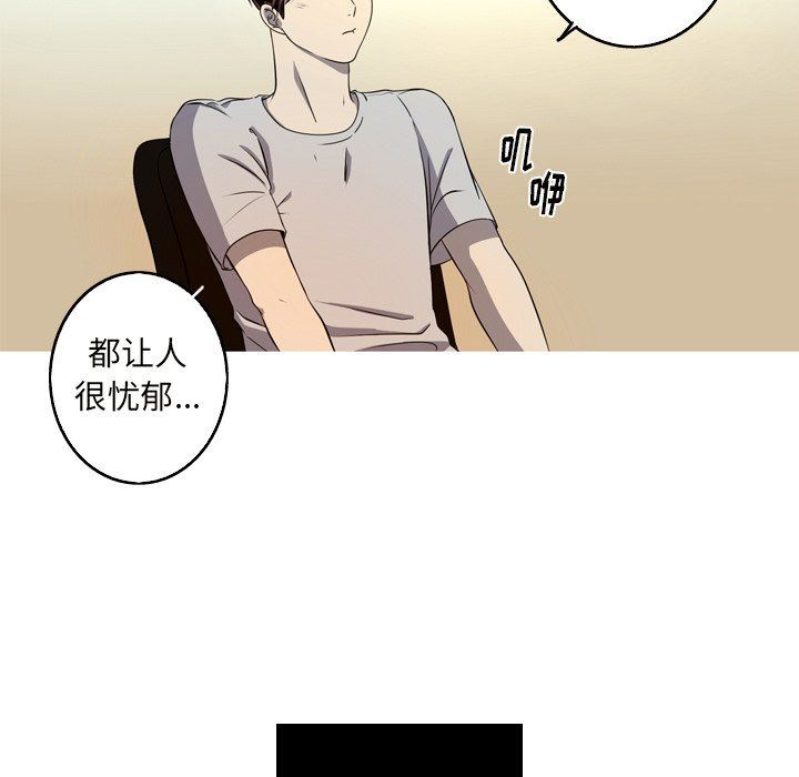 [Manhwa] Unforgettable Her Love, big breasts#[83P]-69