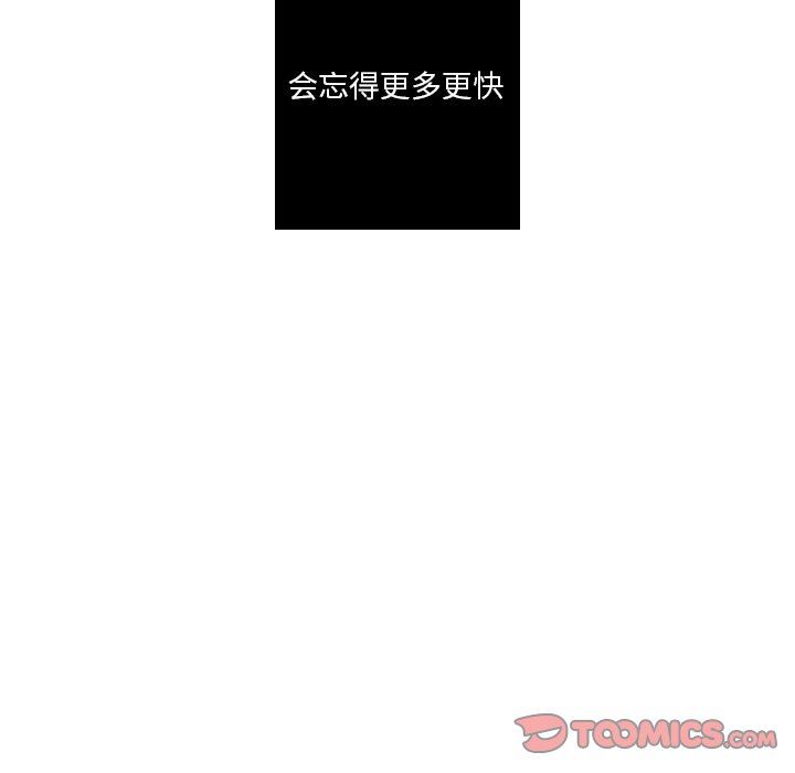 [Manhwa] Unforgettable Her Love, big breasts#[83P]-70
