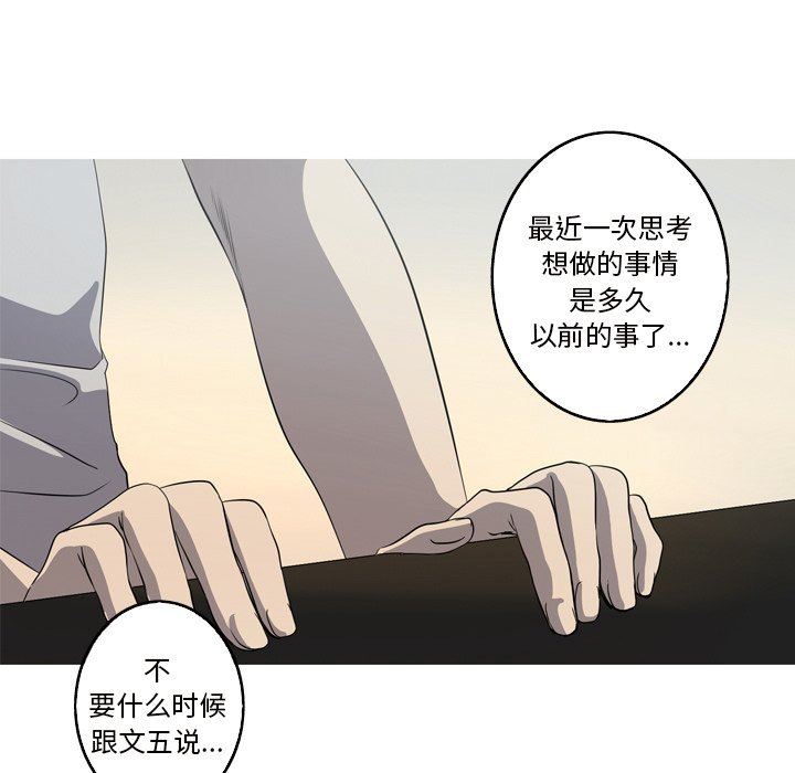 [Manhwa] Unforgettable Her Love, big breasts#[83P]-71