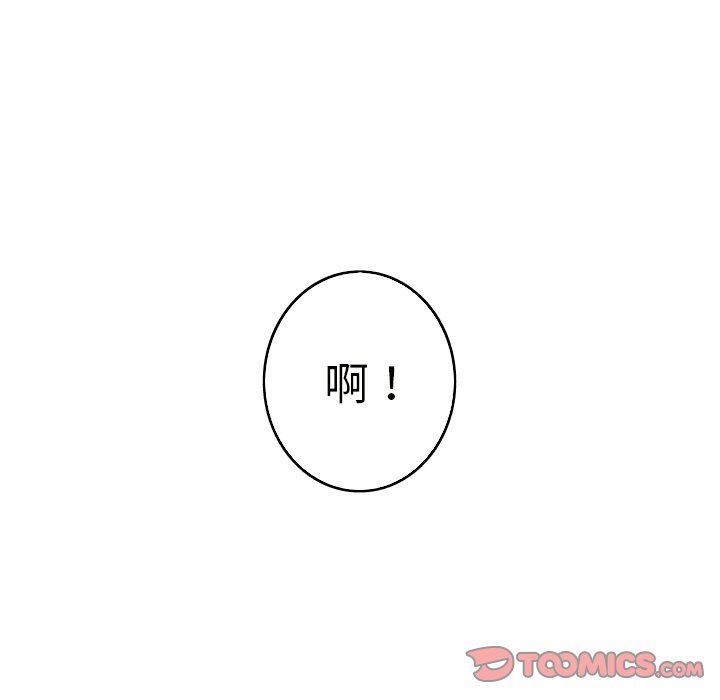 [Manhwa] Unforgettable Her Love, big breasts#[83P]-74