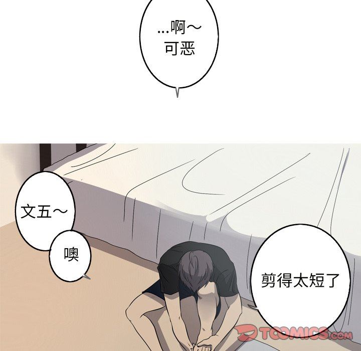 [Manhwa] Unforgettable Her Love, big breasts#[83P]-76