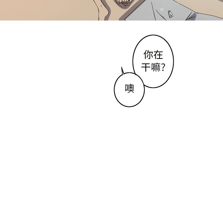 [Manhwa] Unforgettable Her Love, big breasts#[83P]-77