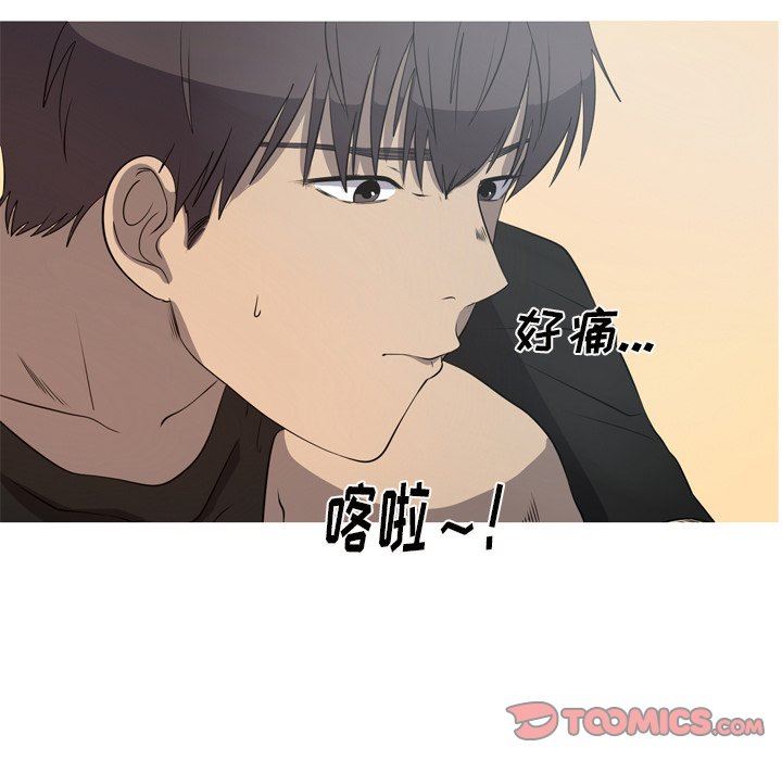 [Manhwa] Unforgettable Her Love, big breasts#[83P]-78