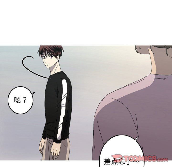[Manhwa] Unforgettable Her Love, big breasts#[83P]-8