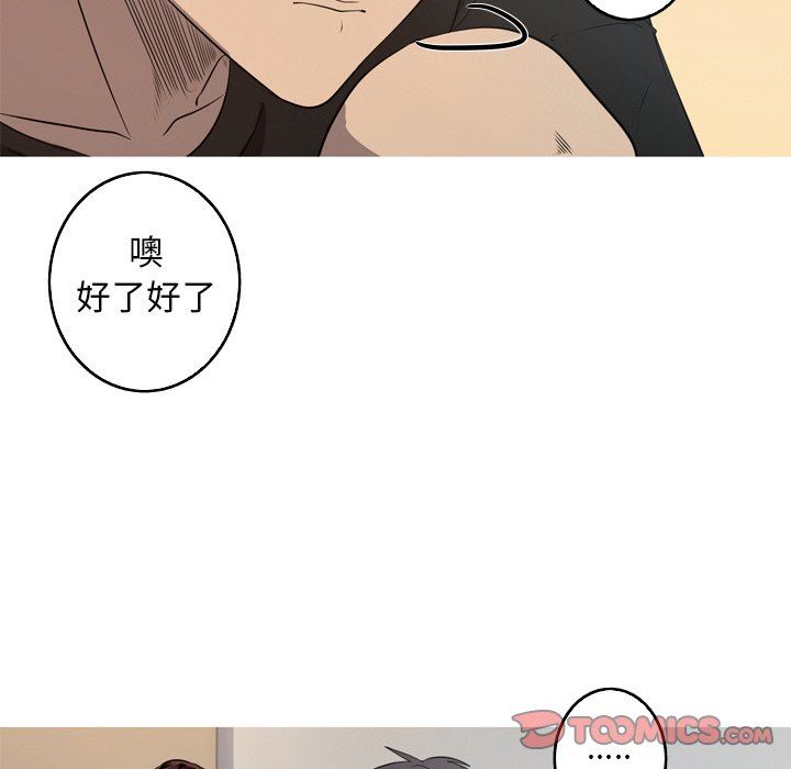 [Manhwa] Unforgettable Her Love, big breasts#[83P]-80