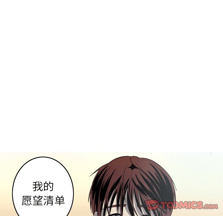 [Manhwa] Unforgettable Her Love, big breasts#[83P]-82