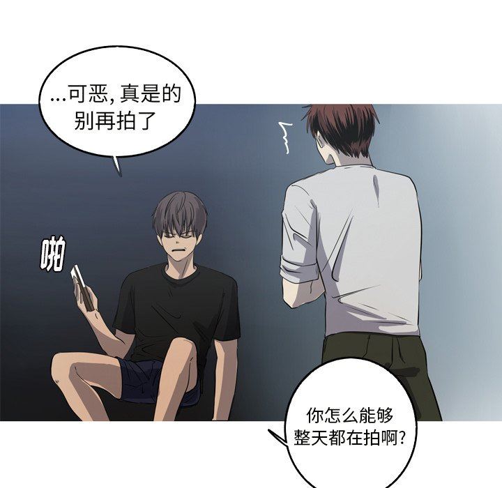 [Manhwa] Unforgettable Her Love, big breasts#[79P]-13