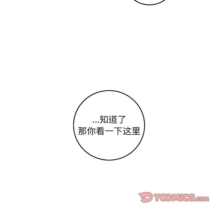 [Manhwa] Unforgettable Her Love, big breasts#[79P]-14