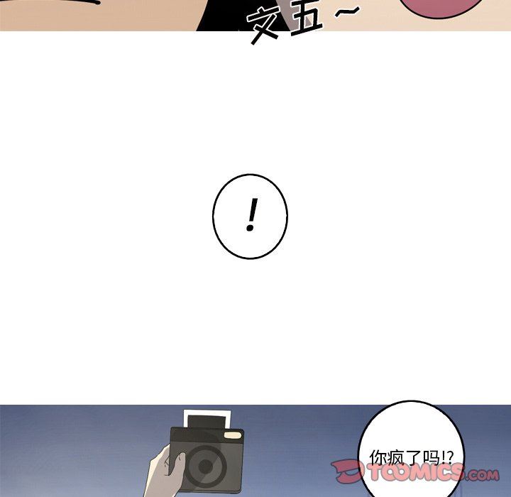 [Manhwa] Unforgettable Her Love, big breasts#[79P]-16