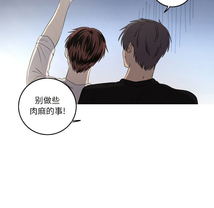 [Manhwa] Unforgettable Her Love, big breasts#[79P]-17