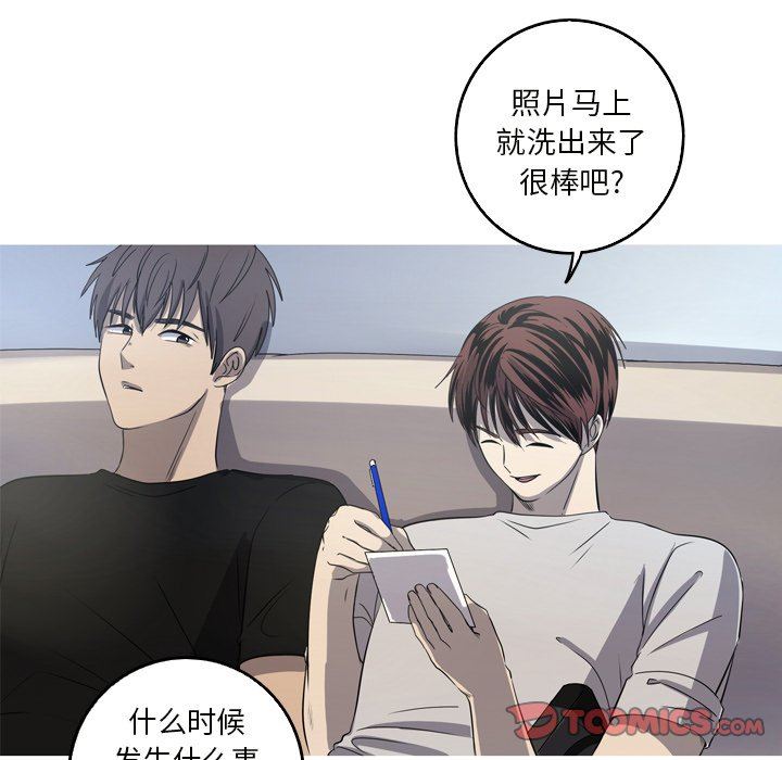 [Manhwa] Unforgettable Her Love, big breasts#[79P]-18