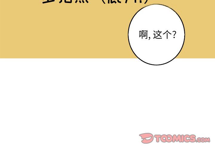 [Manhwa] Unforgettable Her Love, big breasts#[79P]-2