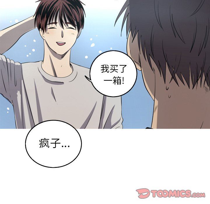 [Manhwa] Unforgettable Her Love, big breasts#[79P]-20