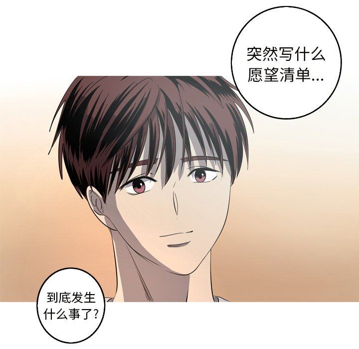 [Manhwa] Unforgettable Her Love, big breasts#[79P]-21