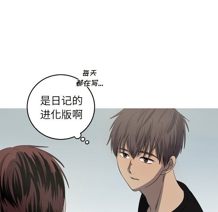[Manhwa] Unforgettable Her Love, big breasts#[79P]-25