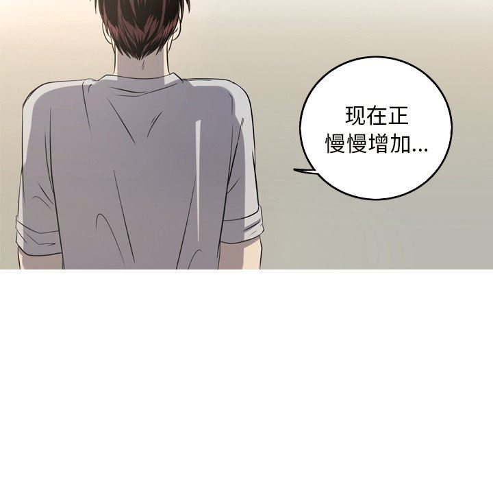 [Manhwa] Unforgettable Her Love, big breasts#[79P]-27
