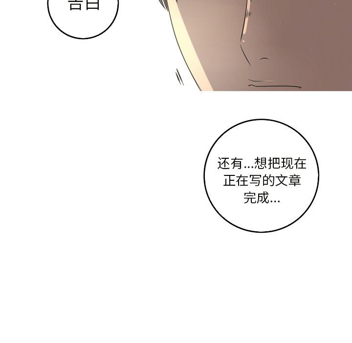 [Manhwa] Unforgettable Her Love, big breasts#[79P]-29