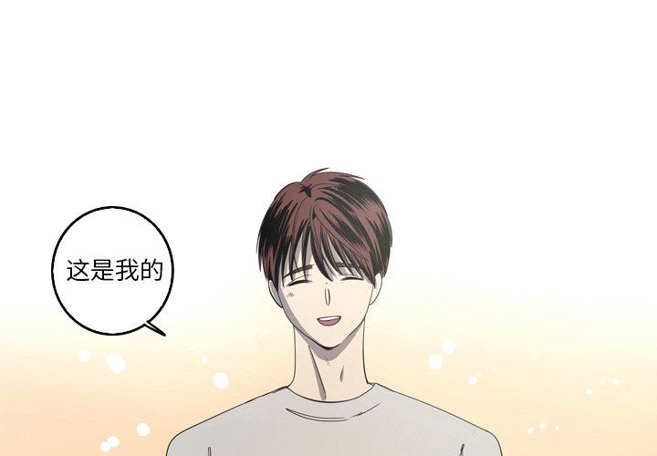 [Manhwa] Unforgettable Her Love, big breasts#[79P]-3