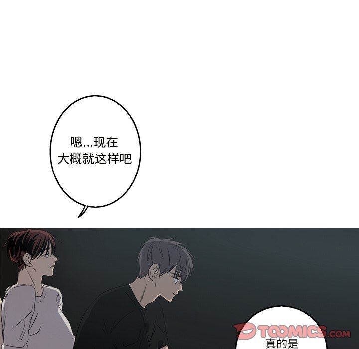 [Manhwa] Unforgettable Her Love, big breasts#[79P]-30