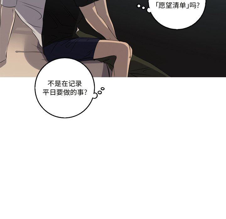 [Manhwa] Unforgettable Her Love, big breasts#[79P]-31
