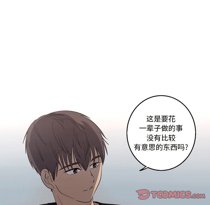[Manhwa] Unforgettable Her Love, big breasts#[79P]-32