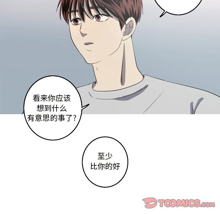 [Manhwa] Unforgettable Her Love, big breasts#[79P]-34