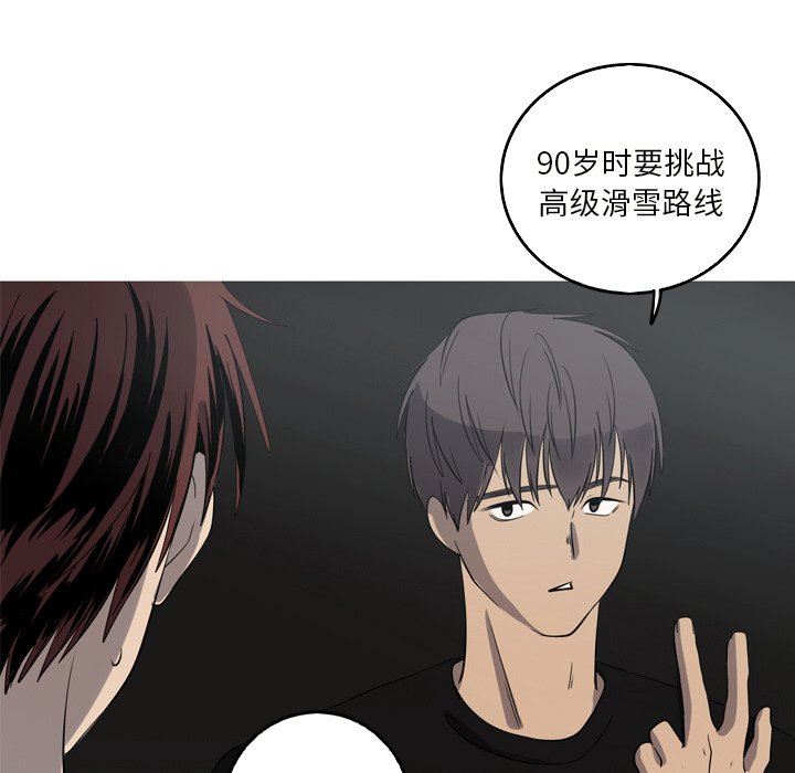 [Manhwa] Unforgettable Her Love, big breasts#[79P]-35