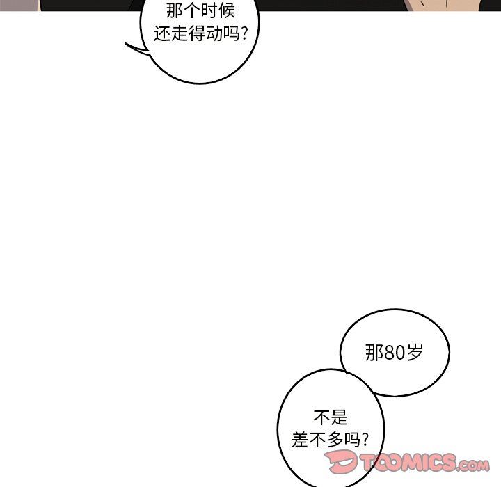 [Manhwa] Unforgettable Her Love, big breasts#[79P]-36