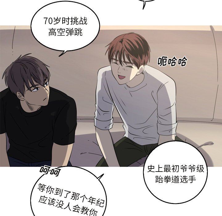 [Manhwa] Unforgettable Her Love, big breasts#[79P]-37