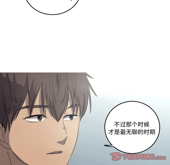 [Manhwa] Unforgettable Her Love, big breasts#[79P]-38