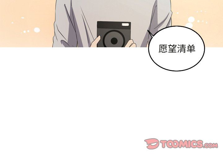 [Manhwa] Unforgettable Her Love, big breasts#[79P]-4