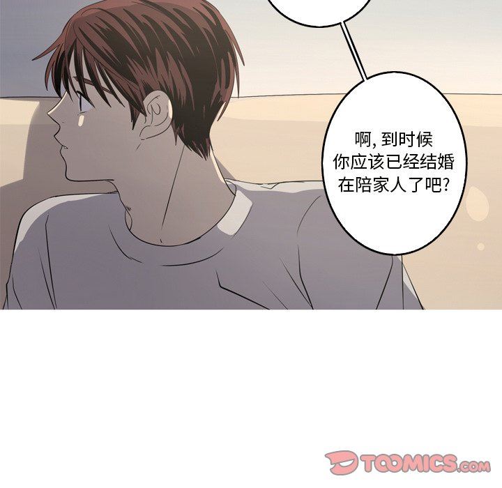 [Manhwa] Unforgettable Her Love, big breasts#[79P]-40