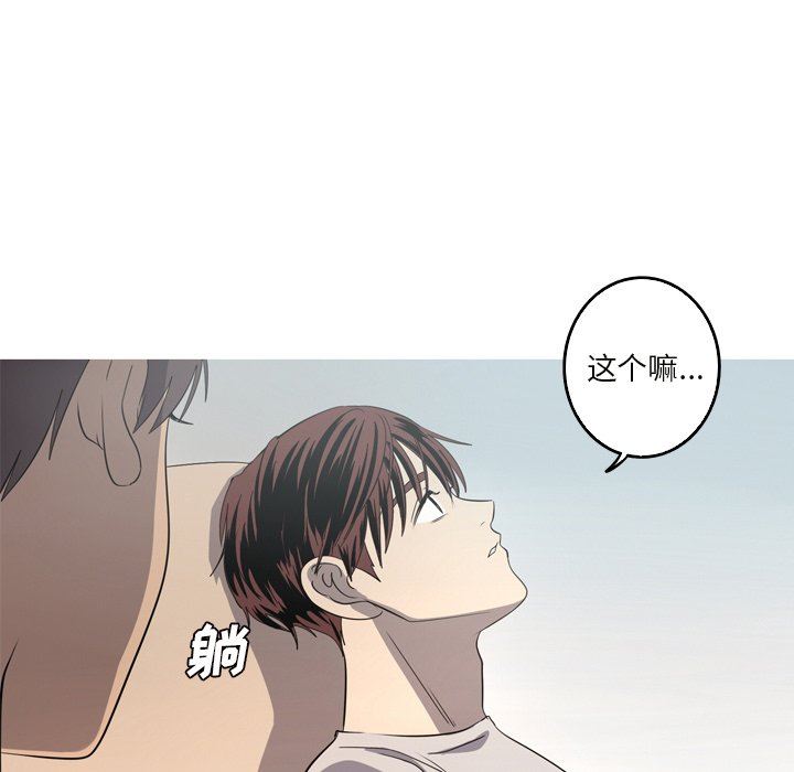 [Manhwa] Unforgettable Her Love, big breasts#[79P]-41