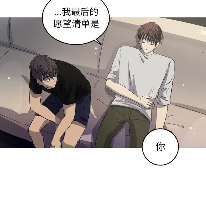 [Manhwa] Unforgettable Her Love, big breasts#[79P]-43