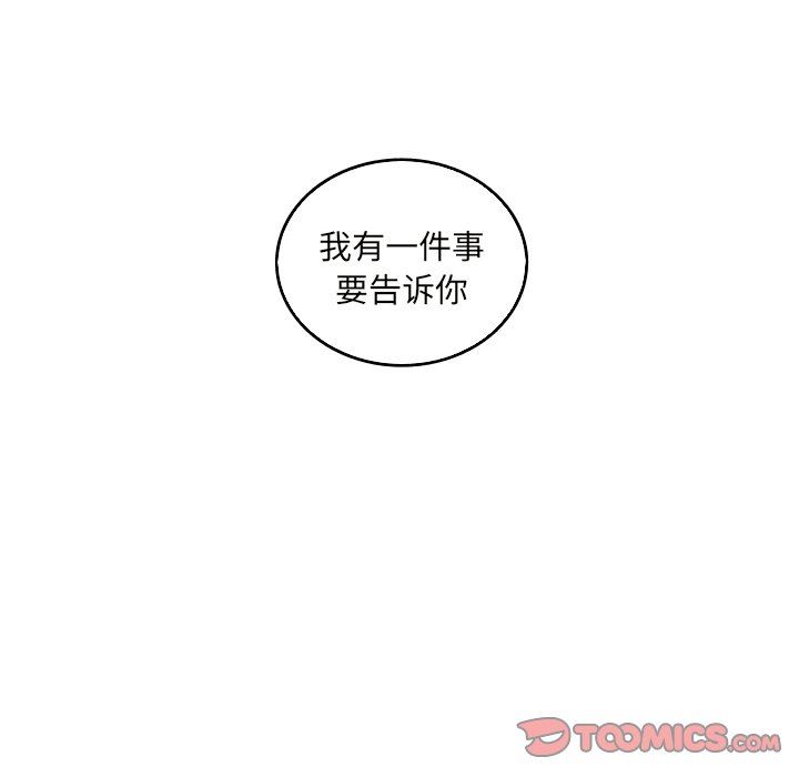 [Manhwa] Unforgettable Her Love, big breasts#[79P]-44