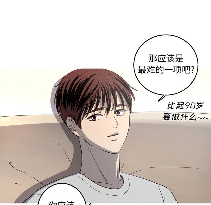 [Manhwa] Unforgettable Her Love, big breasts#[79P]-45