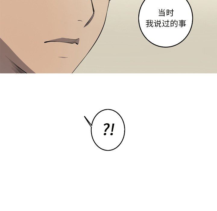 [Manhwa] Unforgettable Her Love, big breasts#[79P]-47