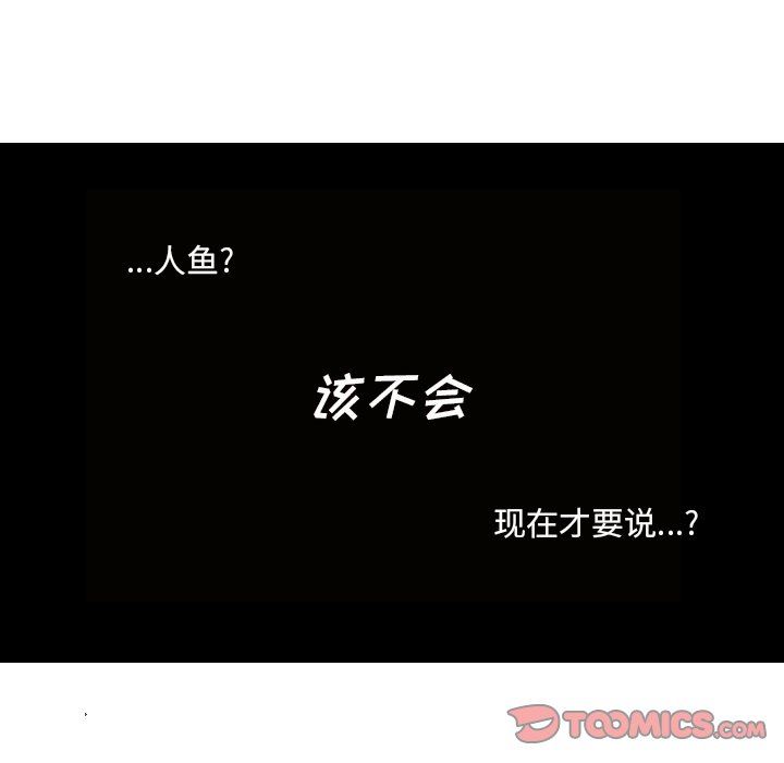 [Manhwa] Unforgettable Her Love, big breasts#[79P]-48