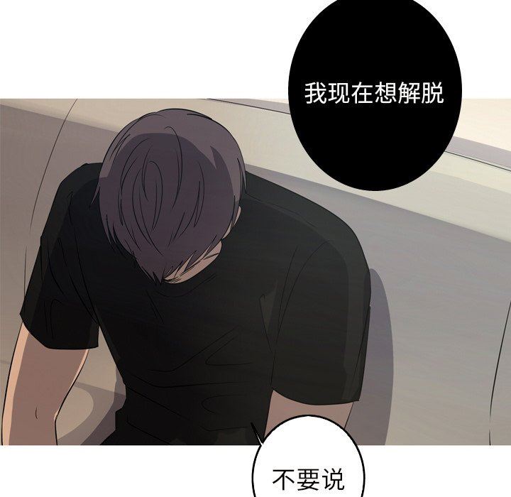 [Manhwa] Unforgettable Her Love, big breasts#[79P]-51